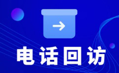 揭阳电销外包业务